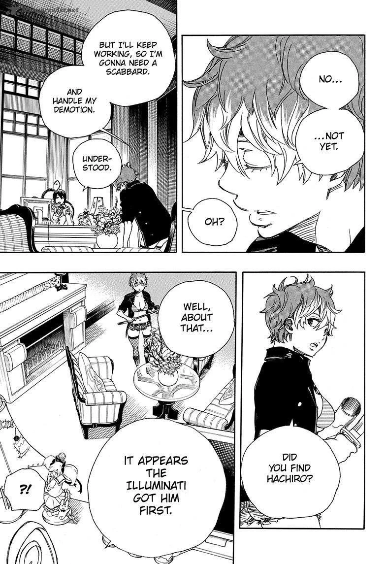Ao no Futsumashi Chapter 81 - Page 5