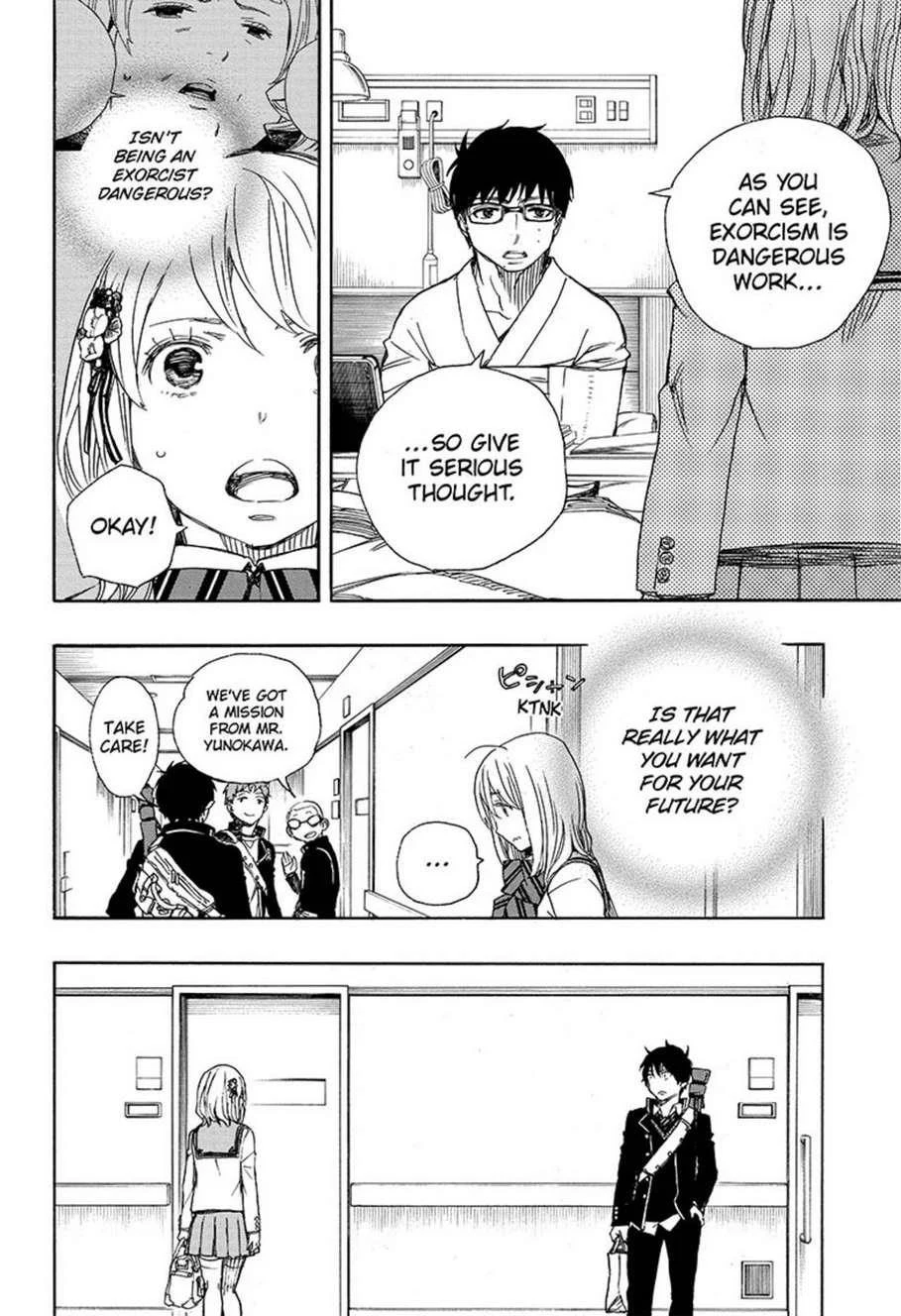 Ao no Futsumashi Chapter 82 - Page 6
