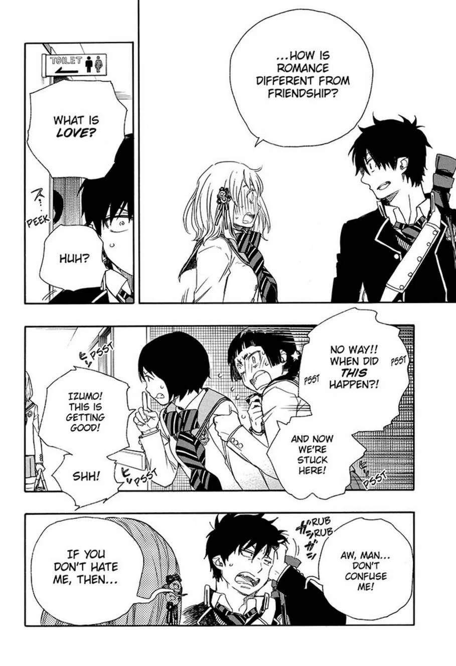 Ao no Futsumashi Chapter 82 - Page 8
