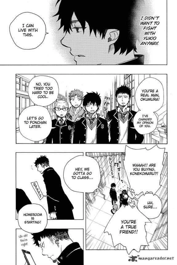 Ao no Futsumashi Chapter 83 - Page 15