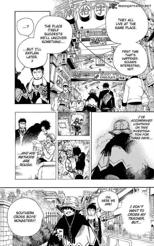 Ao no Futsumashi Chapter 83 - Page 19