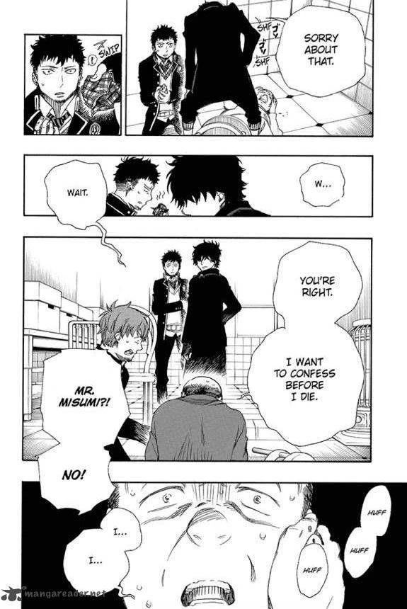Ao no Futsumashi Chapter 83 - Page 30