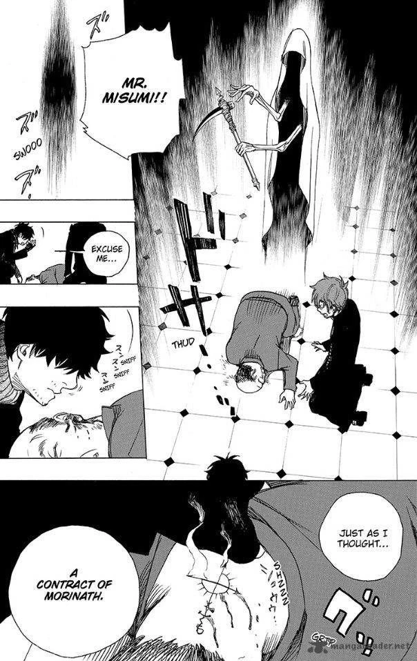 Ao no Futsumashi Chapter 83 - Page 33