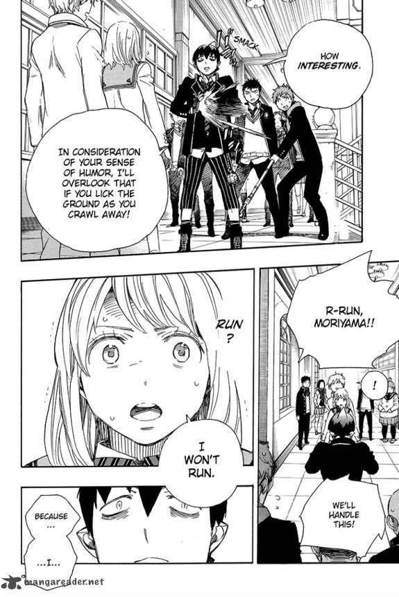 Ao no Futsumashi Chapter 83 - Page 8