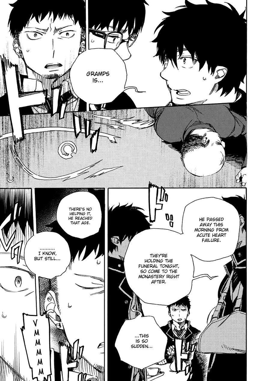 Ao no Futsumashi Chapter 84 - Page 12
