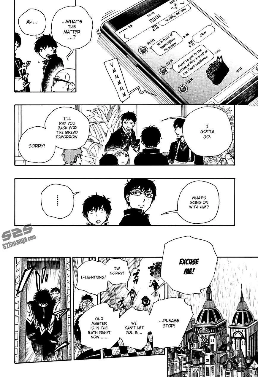 Ao no Futsumashi Chapter 84 - Page 13