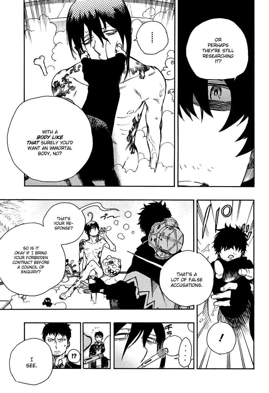 Ao no Futsumashi Chapter 84 - Page 16