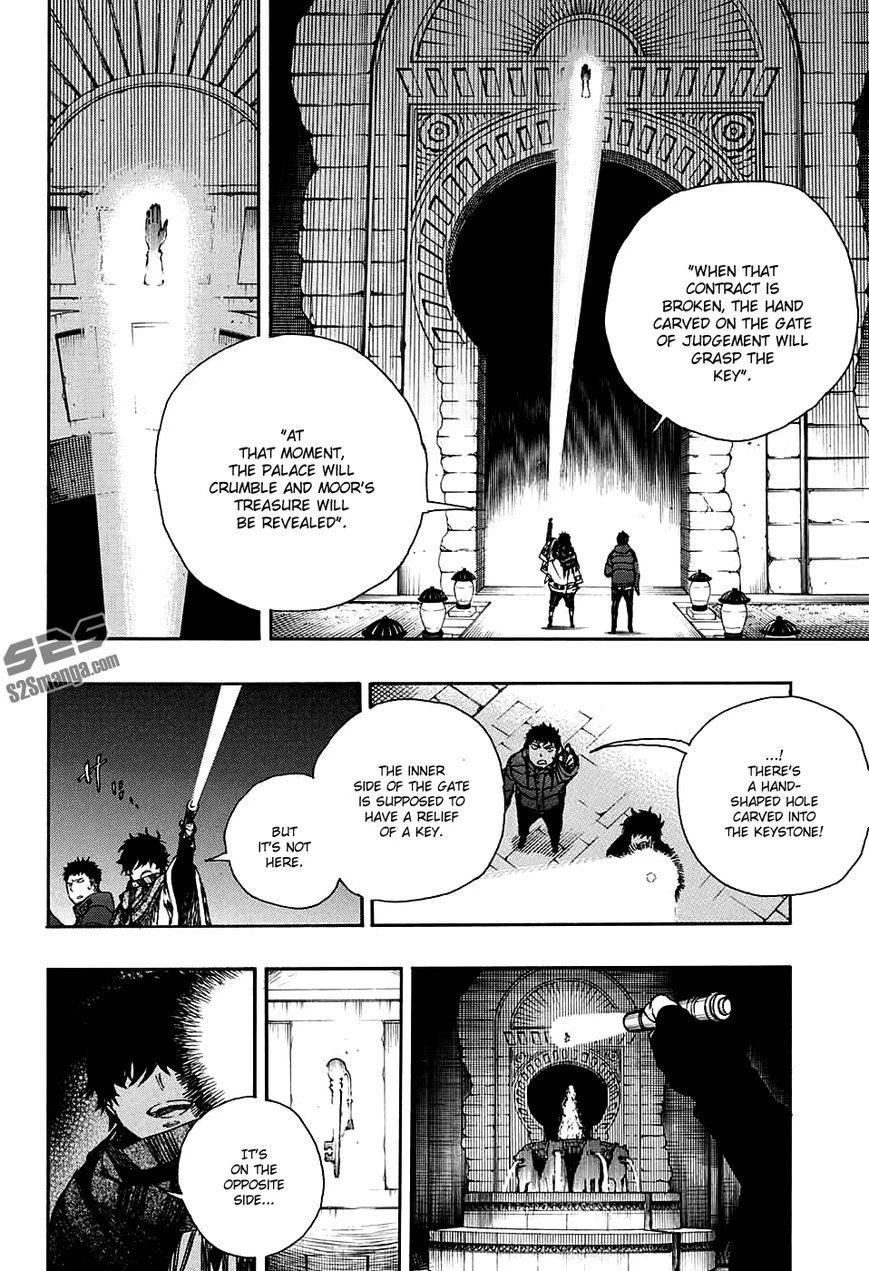 Ao no Futsumashi Chapter 84 - Page 19