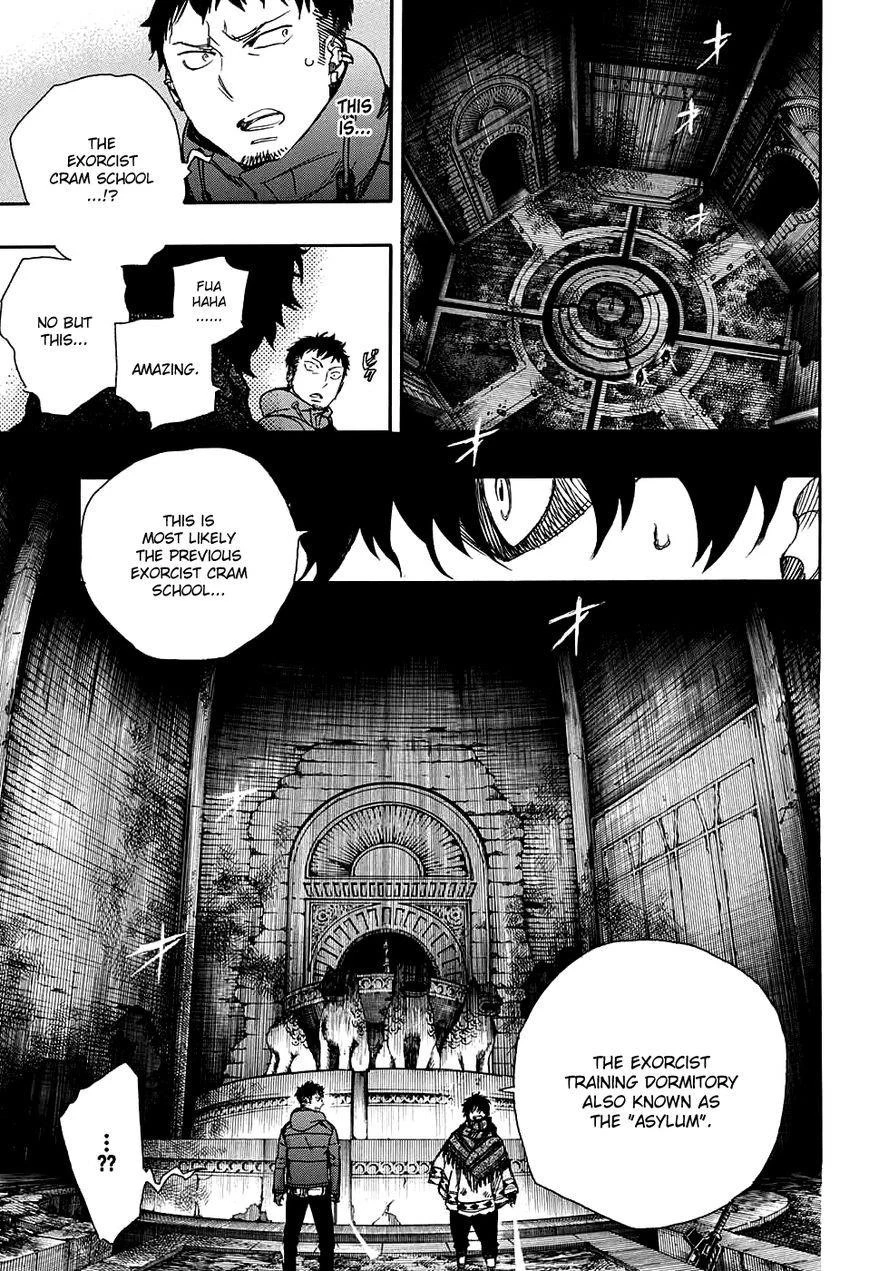 Ao no Futsumashi Chapter 84 - Page 30