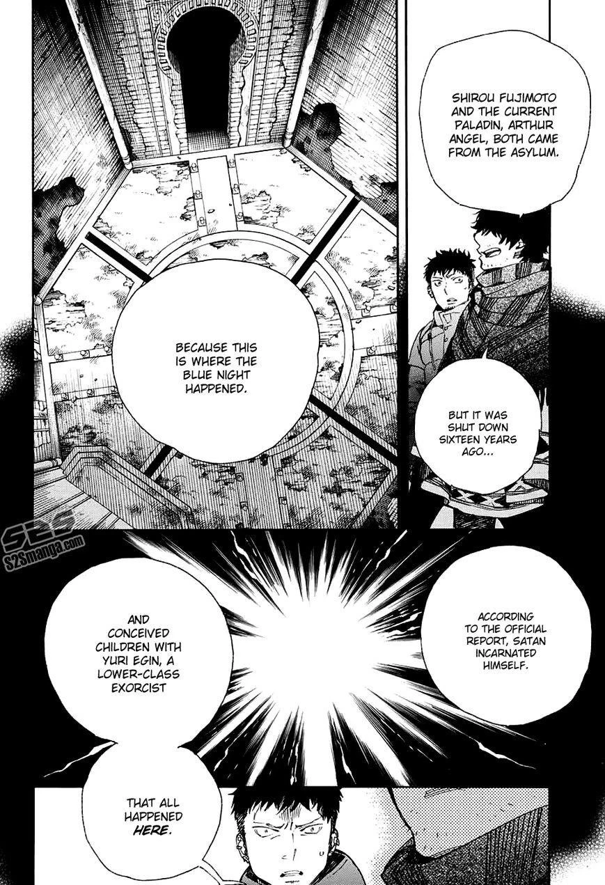 Ao no Futsumashi Chapter 84 - Page 31