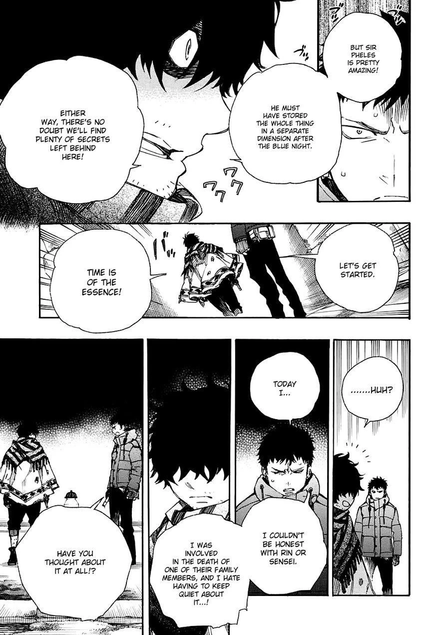 Ao no Futsumashi Chapter 84 - Page 32