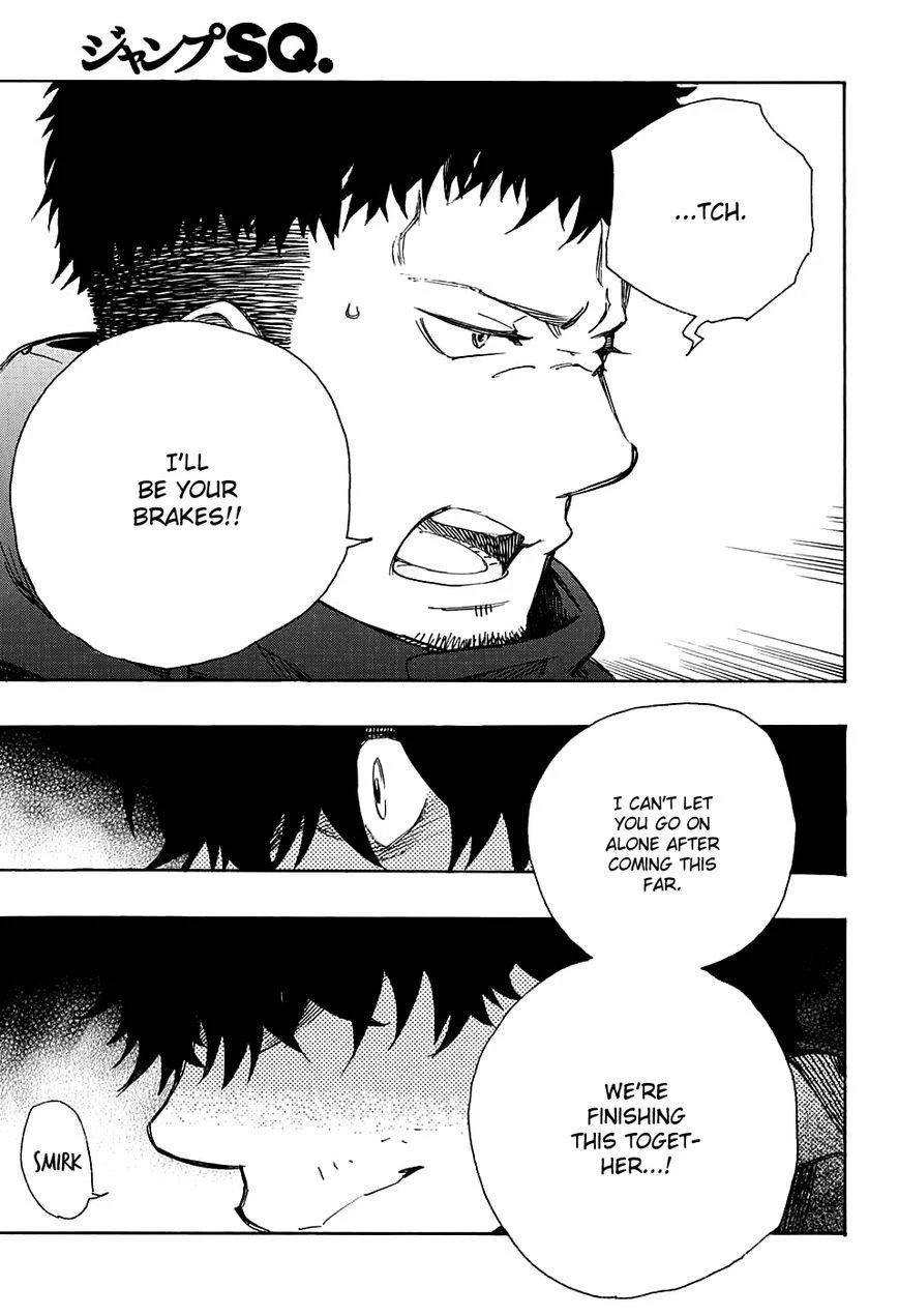 Ao no Futsumashi Chapter 84 - Page 36