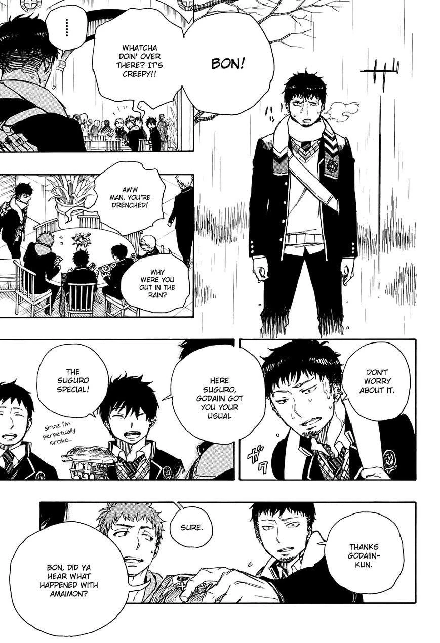 Ao no Futsumashi Chapter 84 - Page 6