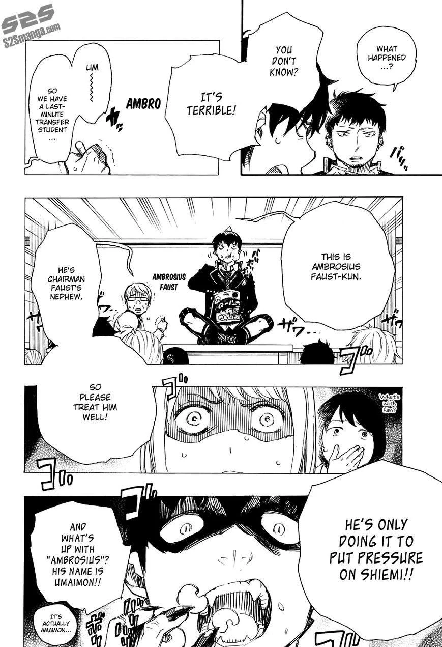 Ao no Futsumashi Chapter 84 - Page 7