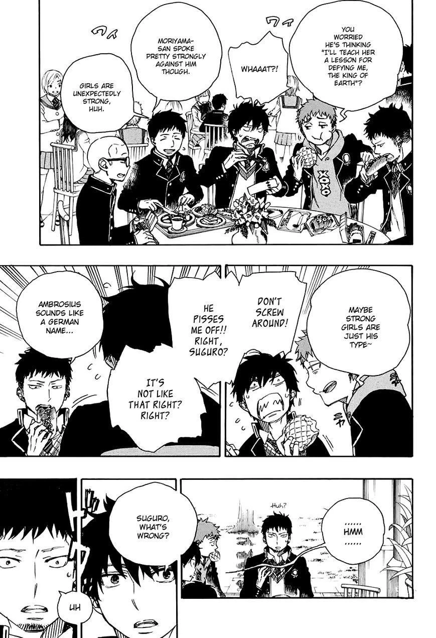 Ao no Futsumashi Chapter 84 - Page 8
