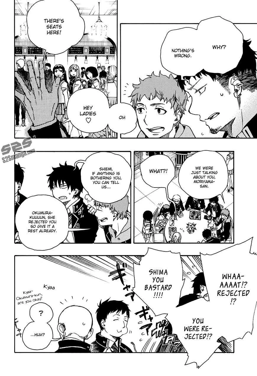 Ao no Futsumashi Chapter 84 - Page 9