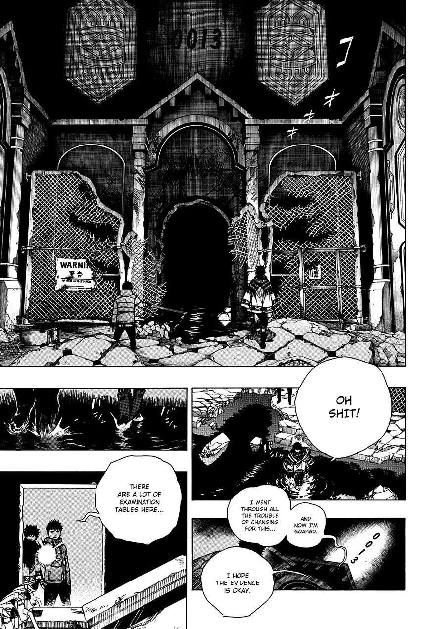 Ao no Futsumashi Chapter 85 - Page 10