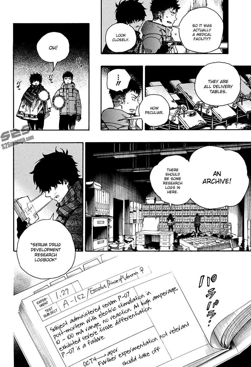 Ao no Futsumashi Chapter 85 - Page 11