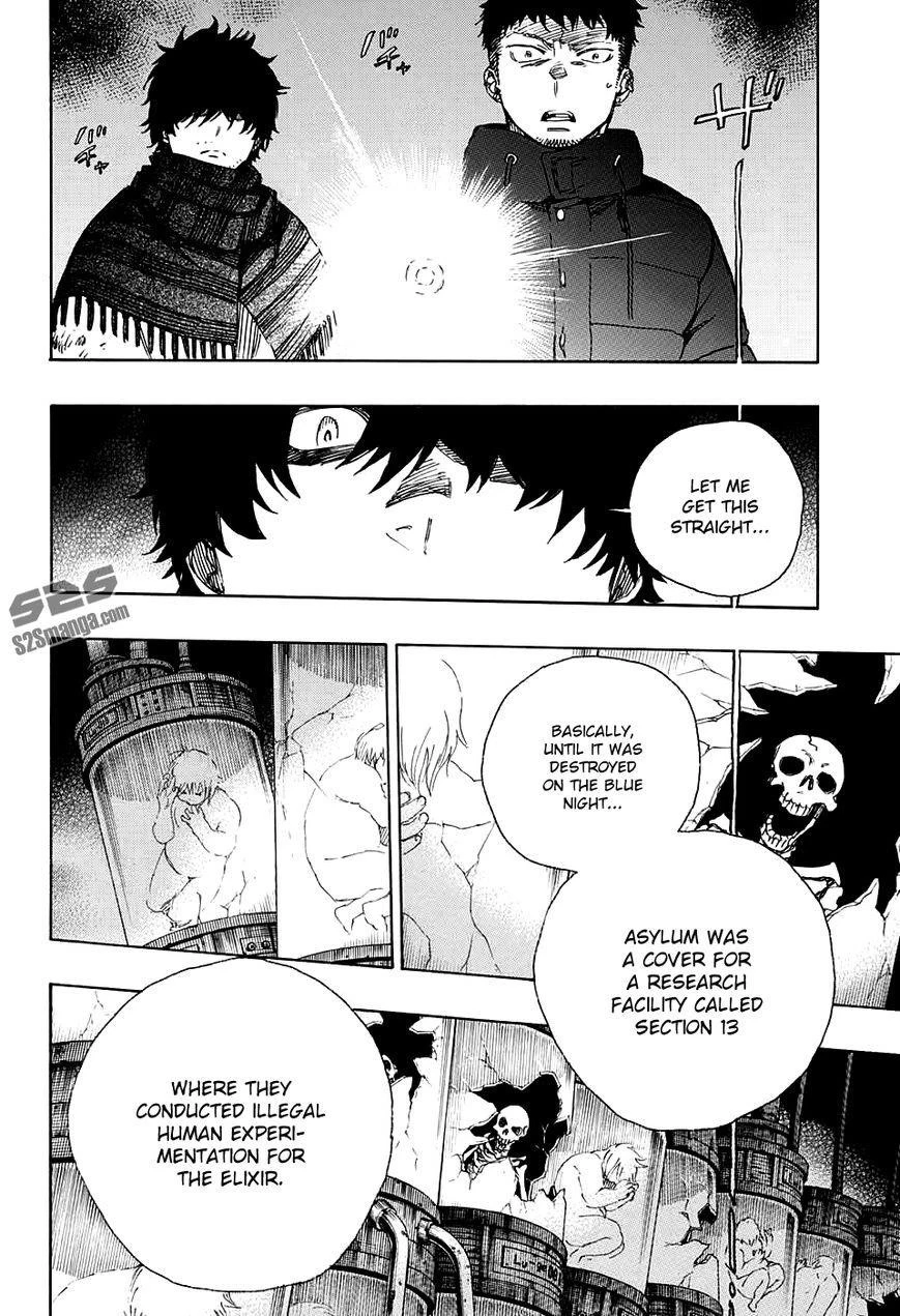 Ao no Futsumashi Chapter 85 - Page 15
