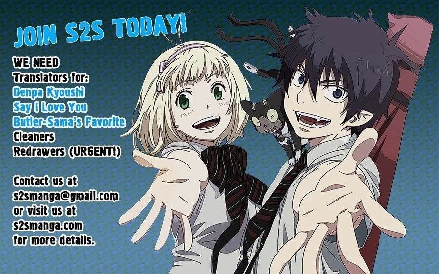 Ao no Futsumashi Chapter 85 - Page 17