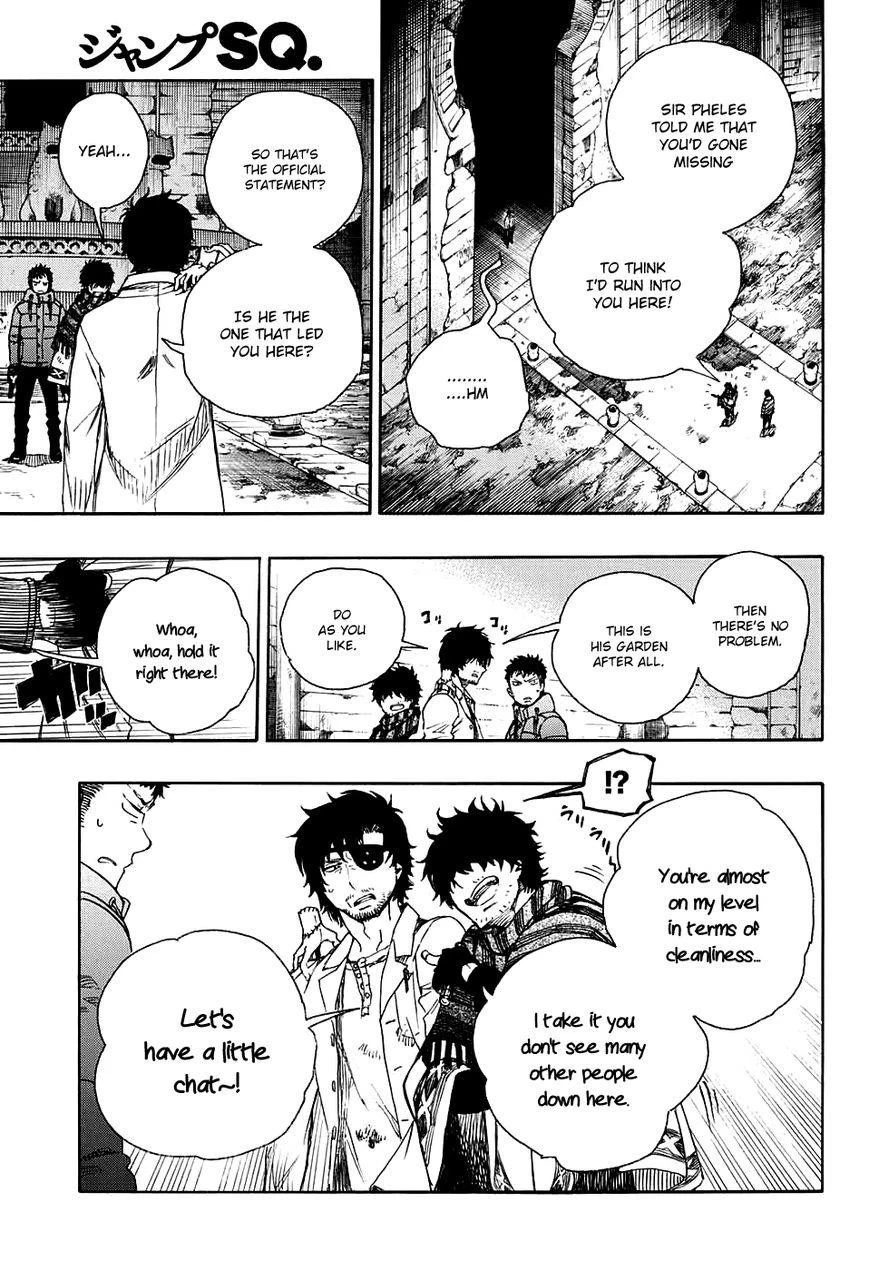 Ao no Futsumashi Chapter 85 - Page 4