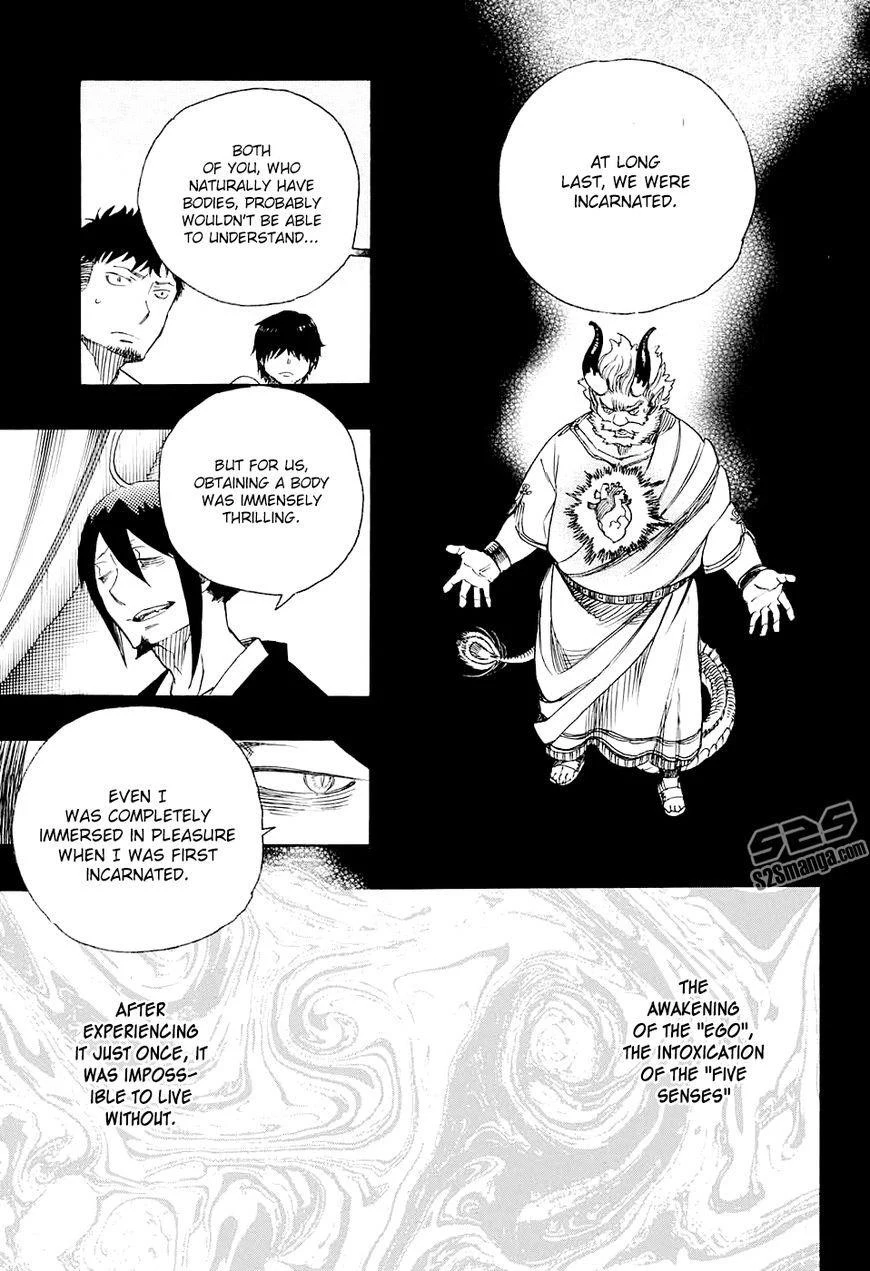 Ao no Futsumashi Chapter 86 - Page 20