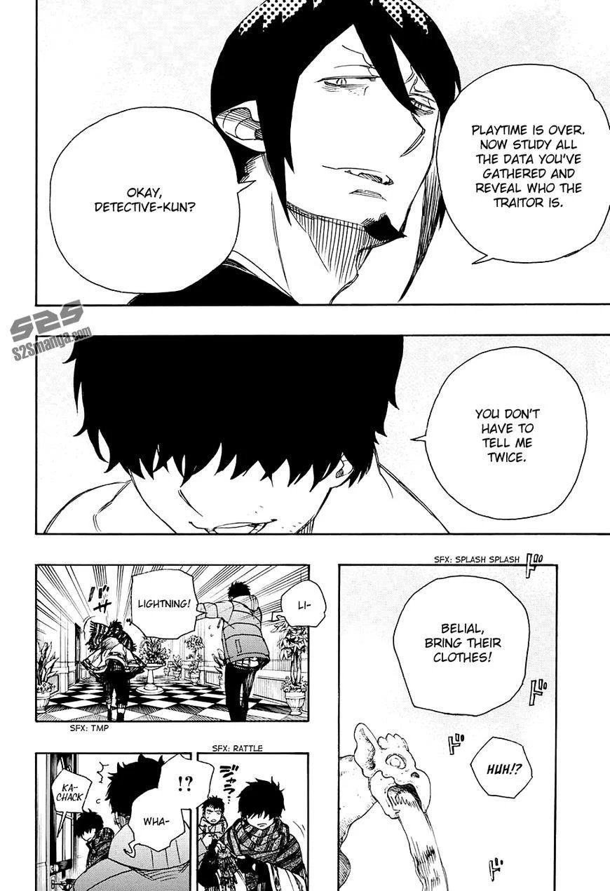 Ao no Futsumashi Chapter 87 - Page 10
