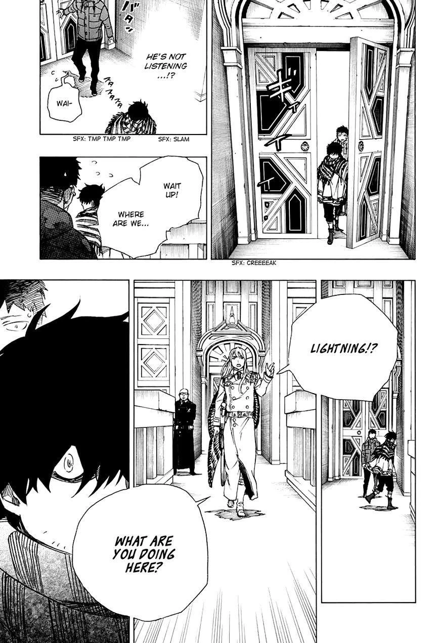 Ao no Futsumashi Chapter 87 - Page 11