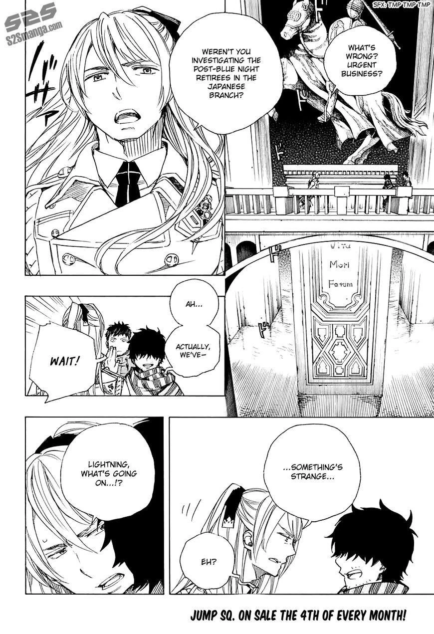 Ao no Futsumashi Chapter 87 - Page 12