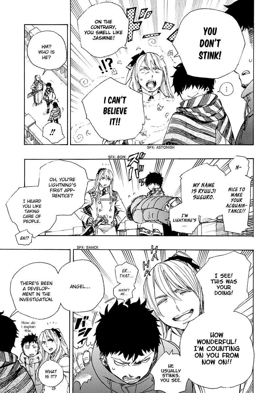 Ao no Futsumashi Chapter 87 - Page 13