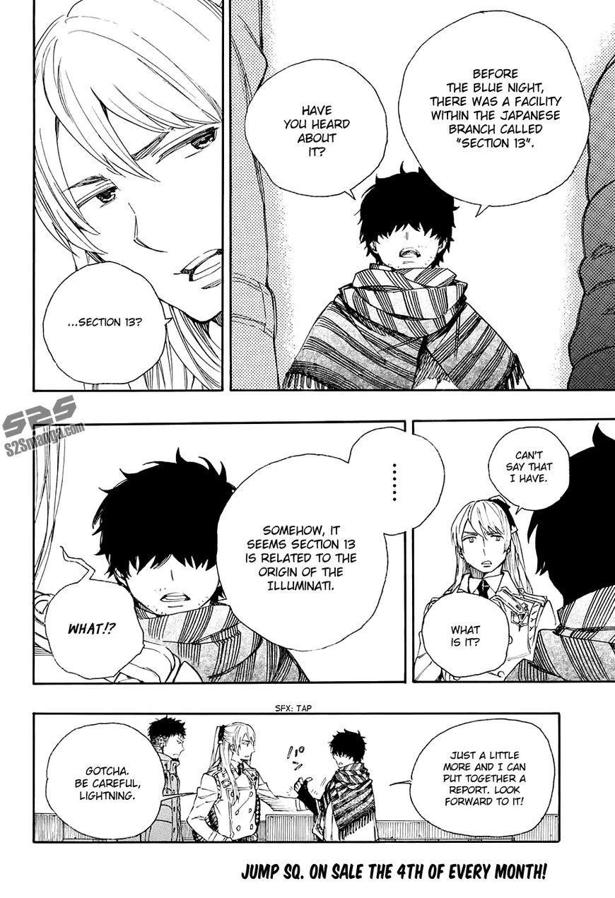 Ao no Futsumashi Chapter 87 - Page 14