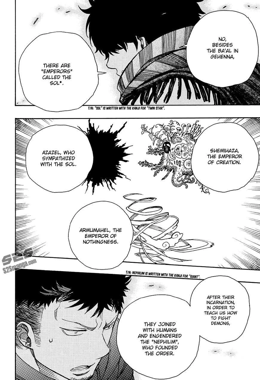 Ao no Futsumashi Chapter 87 - Page 18