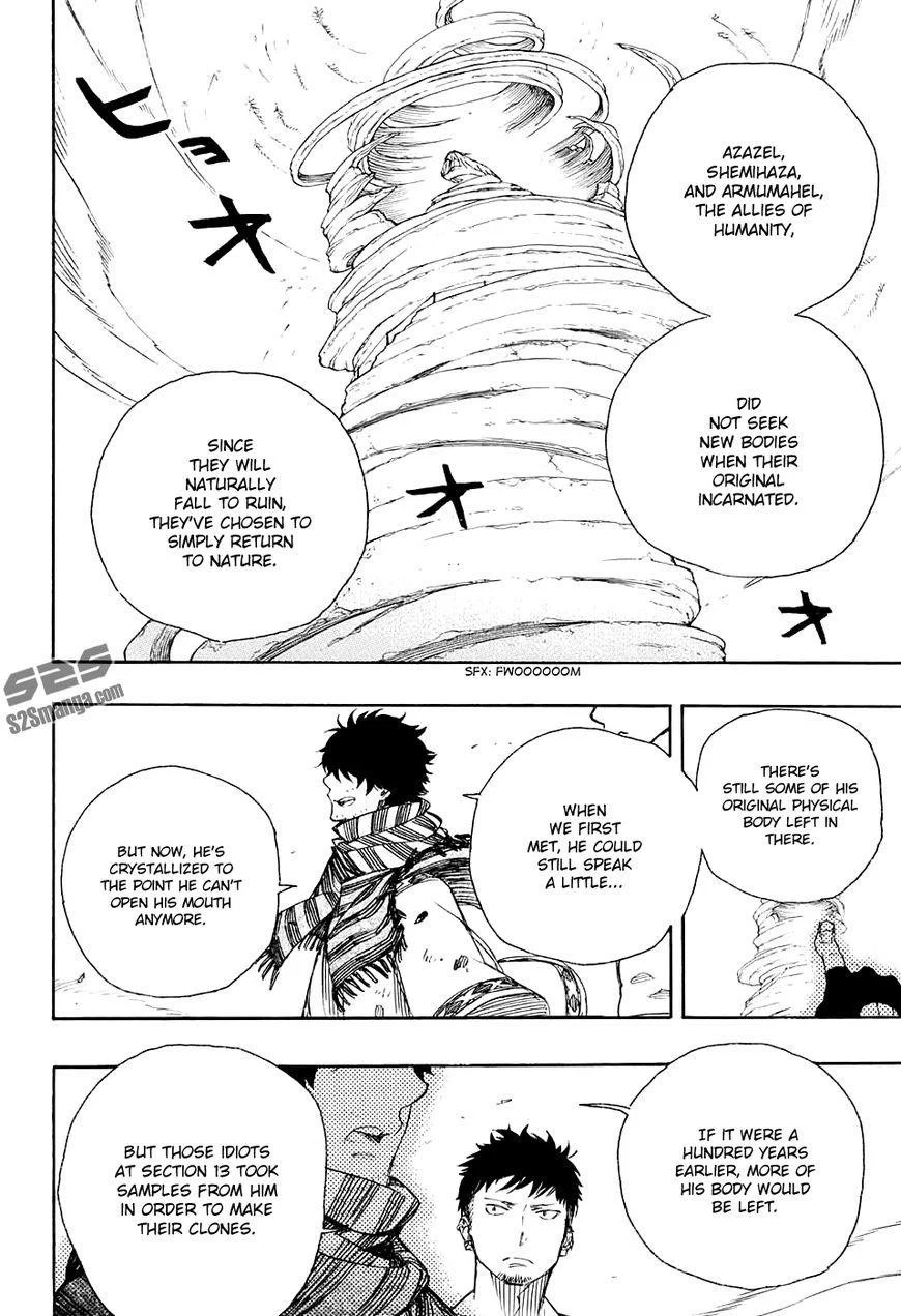 Ao no Futsumashi Chapter 87 - Page 21