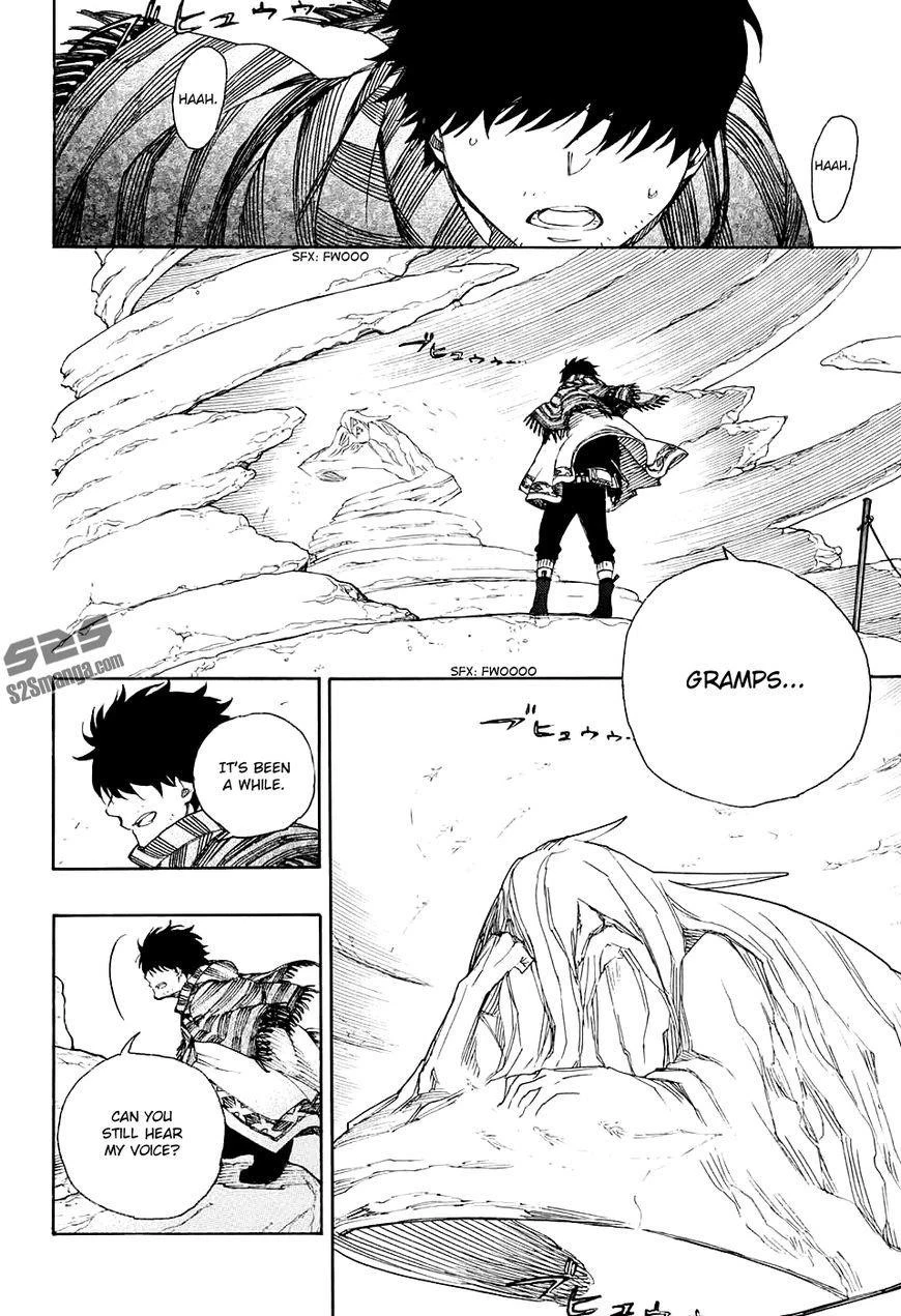 Ao no Futsumashi Chapter 87 - Page 23