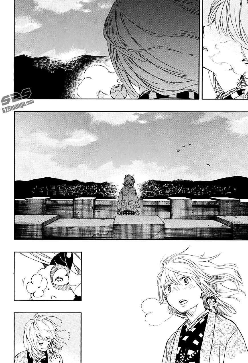Ao no Futsumashi Chapter 87 - Page 27