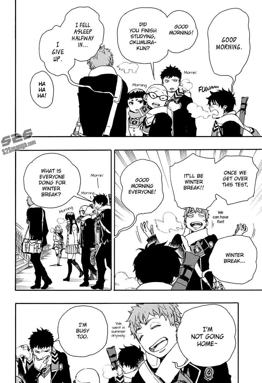 Ao no Futsumashi Chapter 87 - Page 29