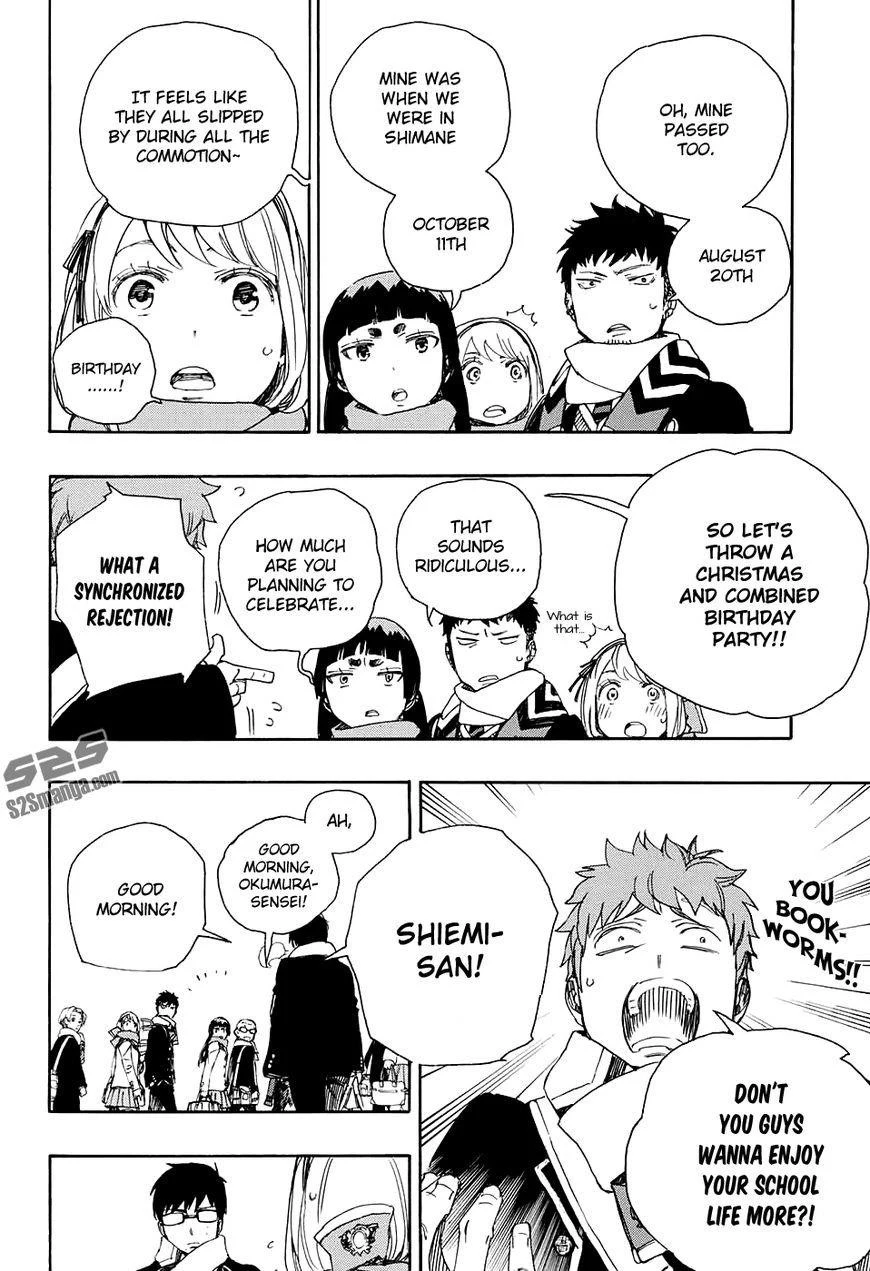 Ao no Futsumashi Chapter 87 - Page 31
