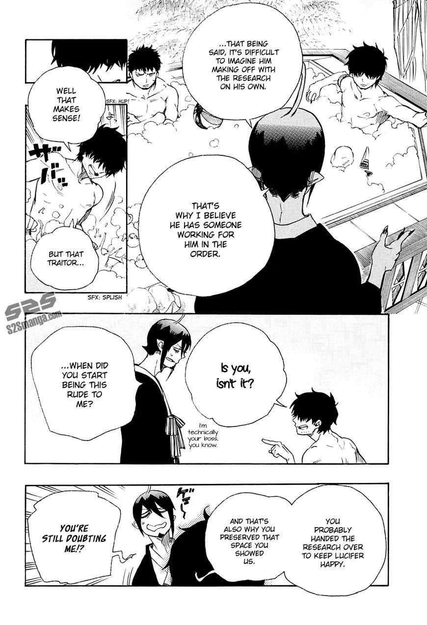 Ao no Futsumashi Chapter 87 - Page 6