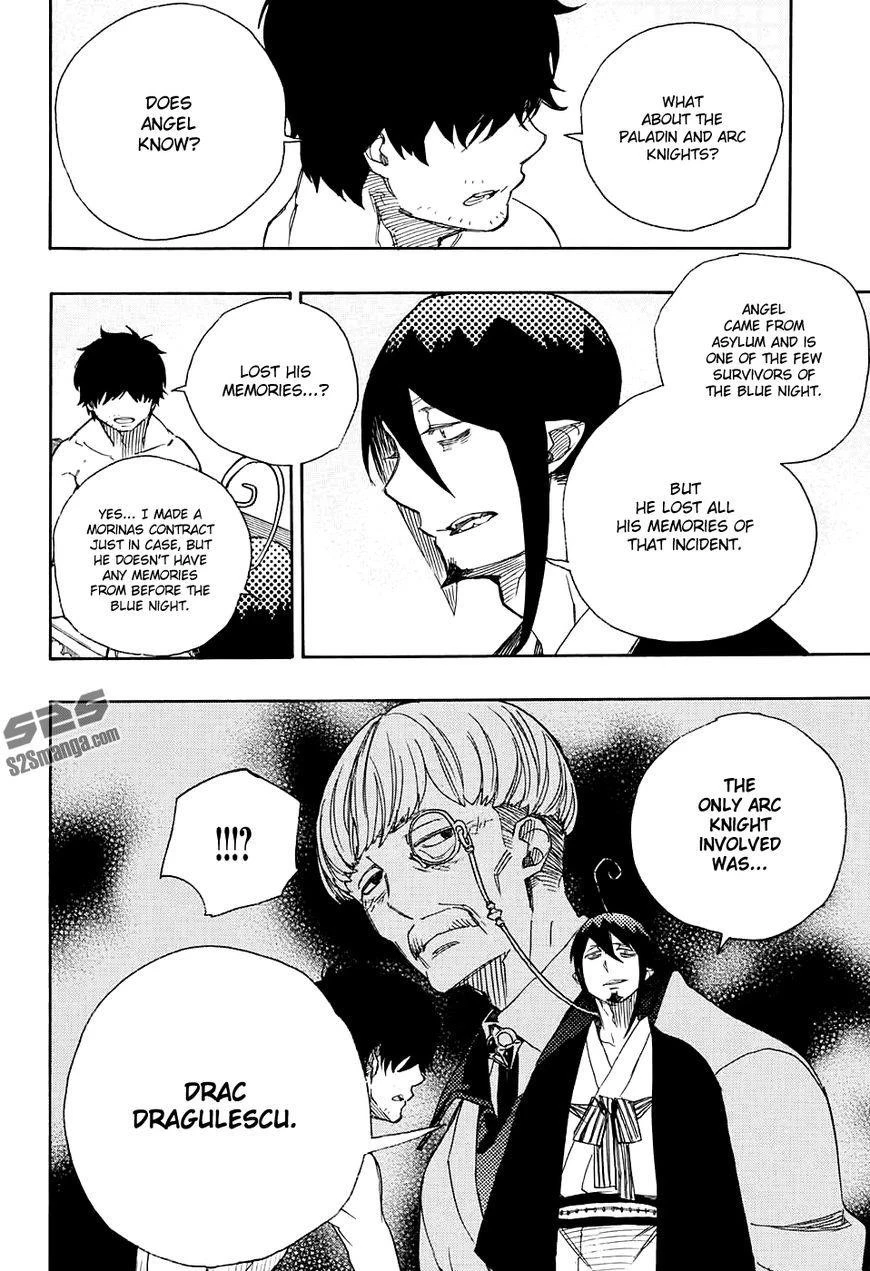 Ao no Futsumashi Chapter 87 - Page 8