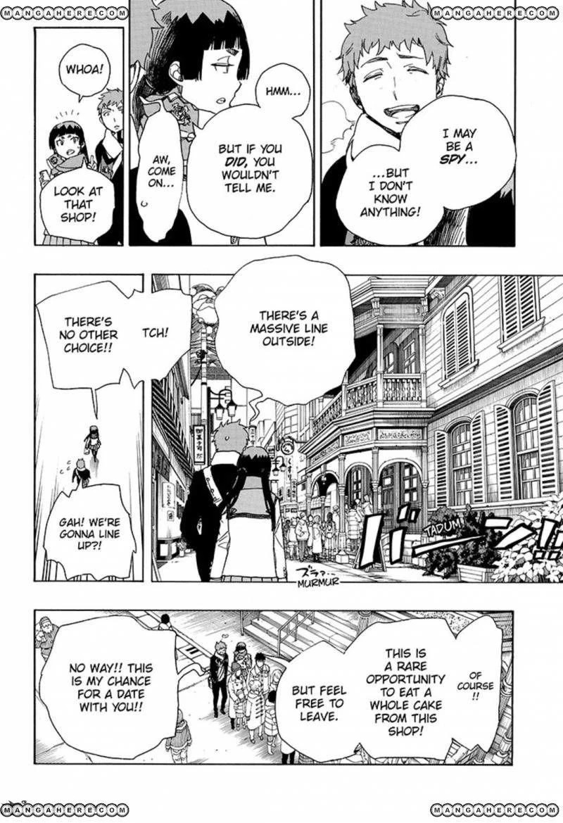 Ao no Futsumashi Chapter 88 - Page 12