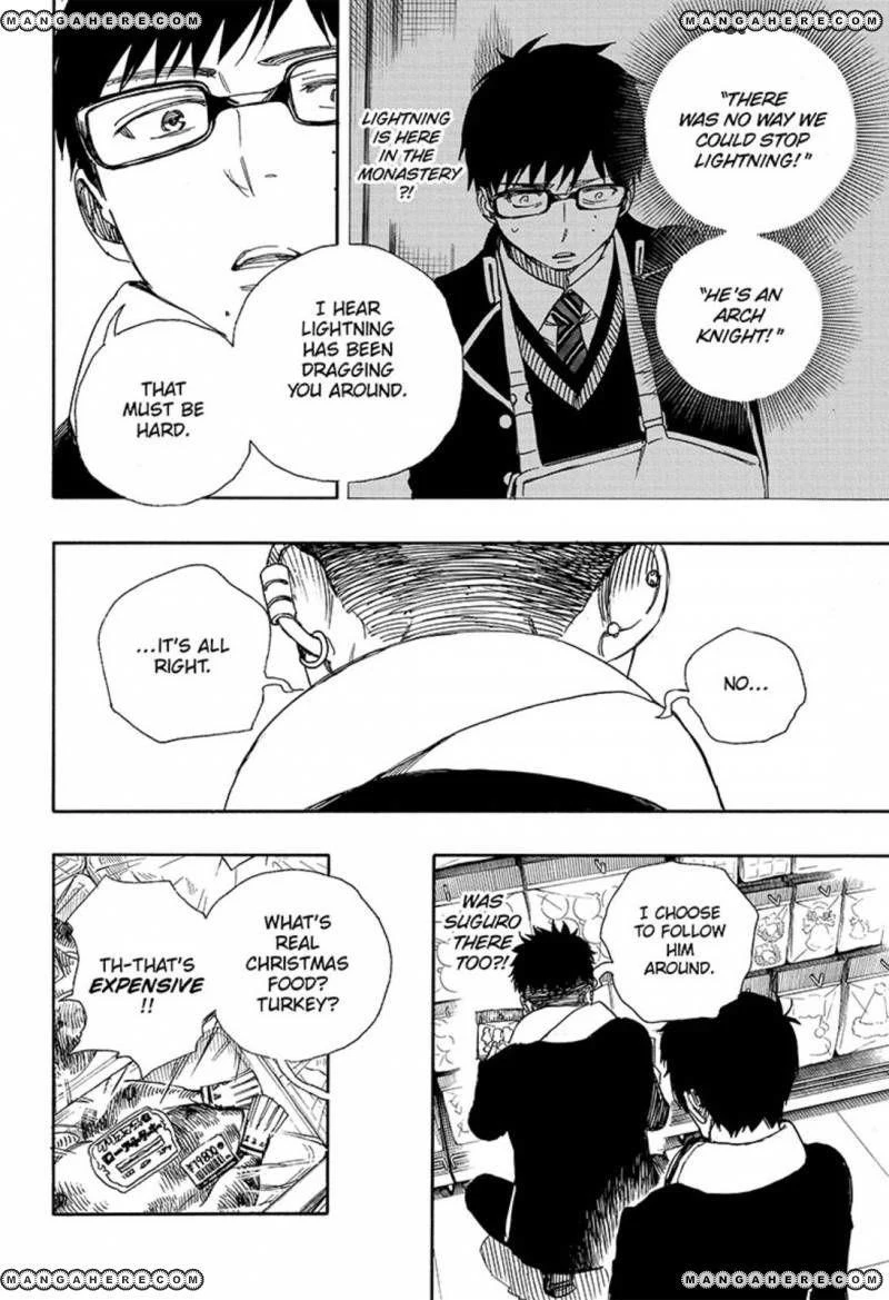 Ao no Futsumashi Chapter 88 - Page 18