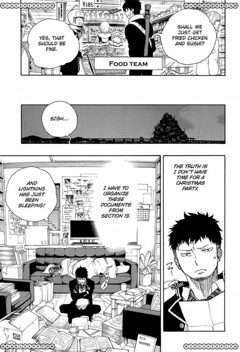 Ao no Futsumashi Chapter 88 - Page 19