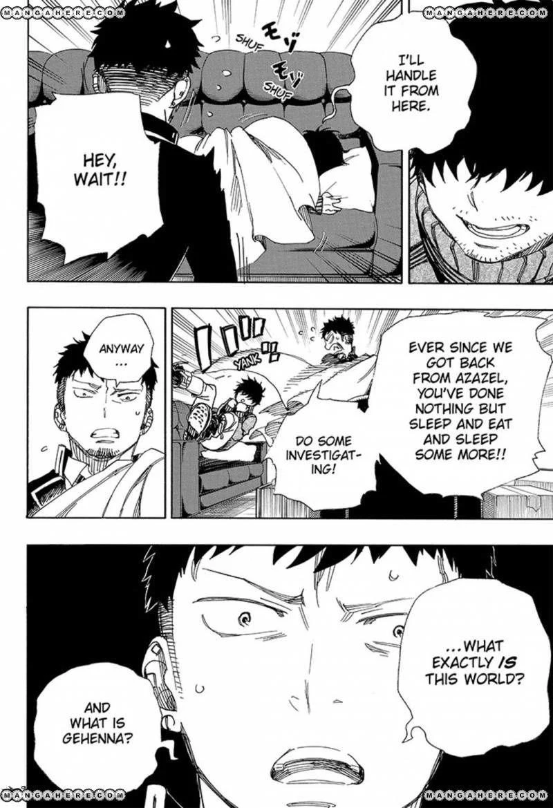 Ao no Futsumashi Chapter 88 - Page 24