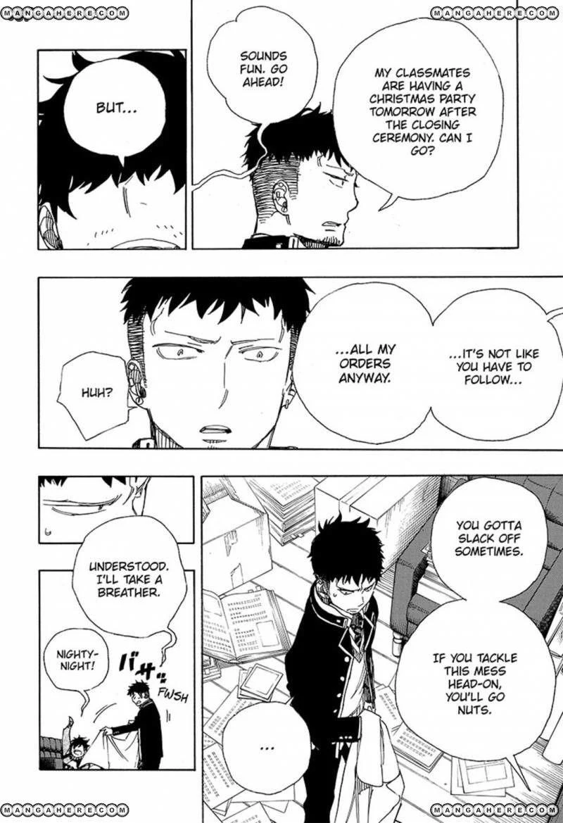 Ao no Futsumashi Chapter 88 - Page 26