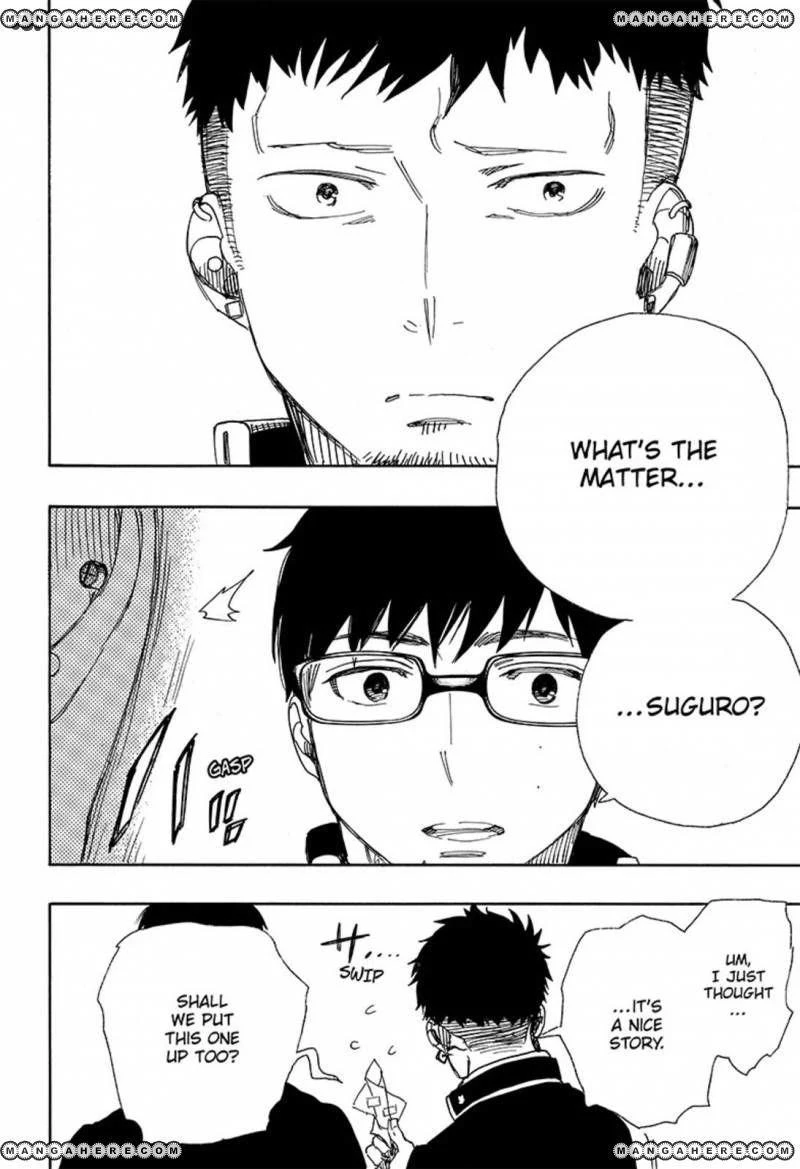 Ao no Futsumashi Chapter 88 - Page 32