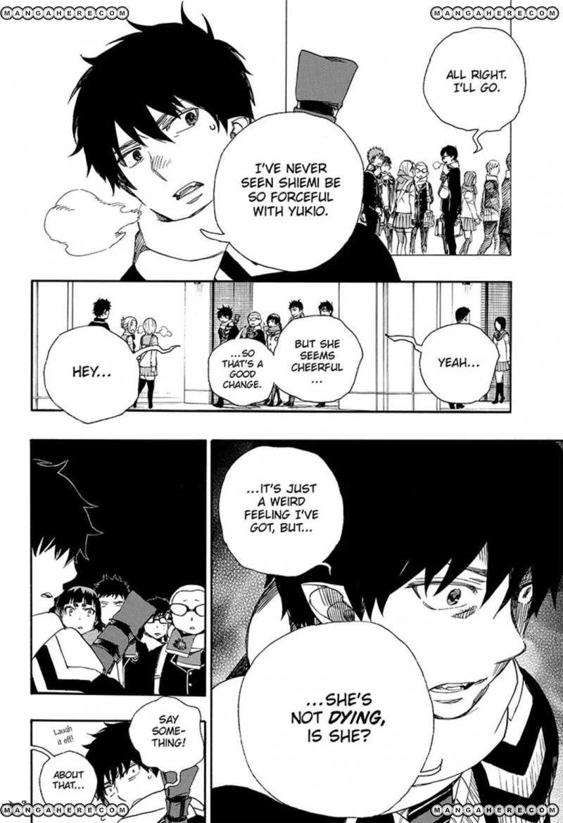 Ao no Futsumashi Chapter 88 - Page 4