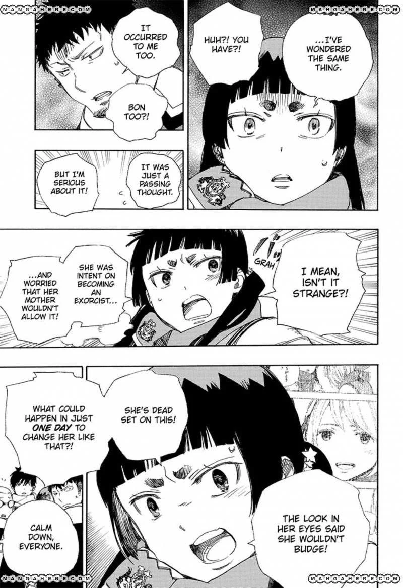 Ao no Futsumashi Chapter 88 - Page 5