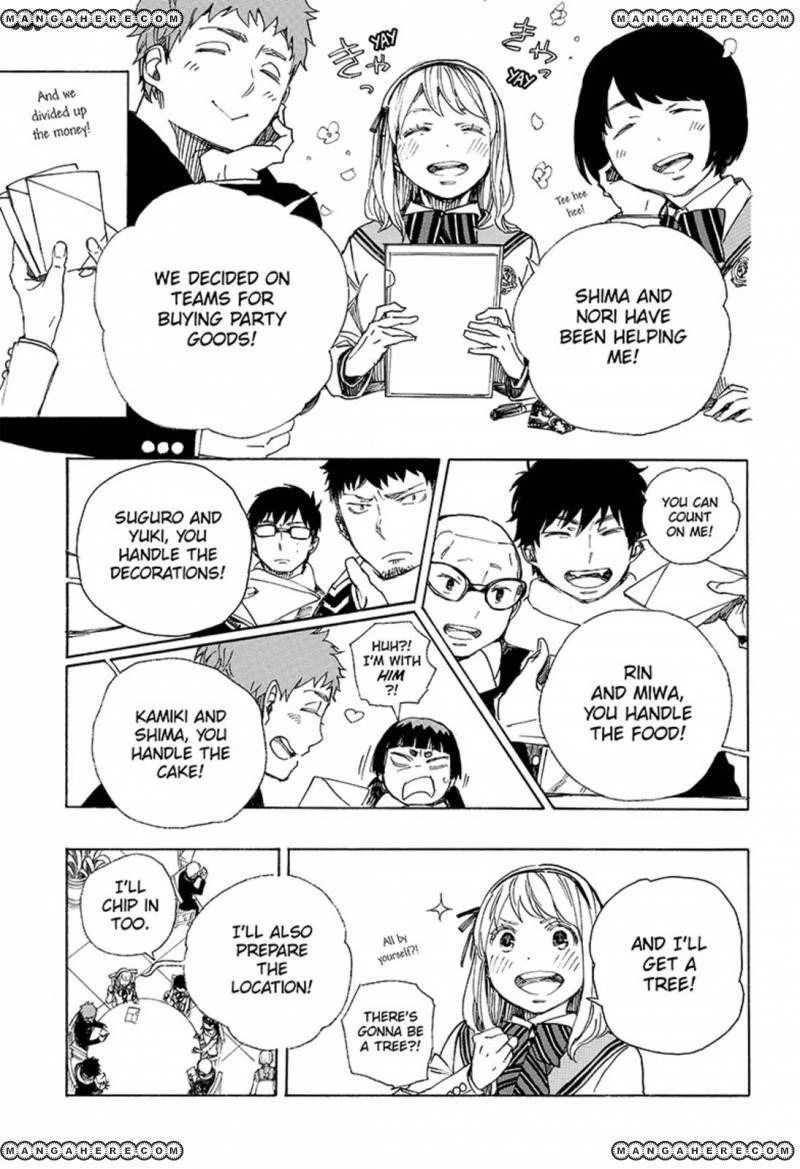 Ao no Futsumashi Chapter 88 - Page 7