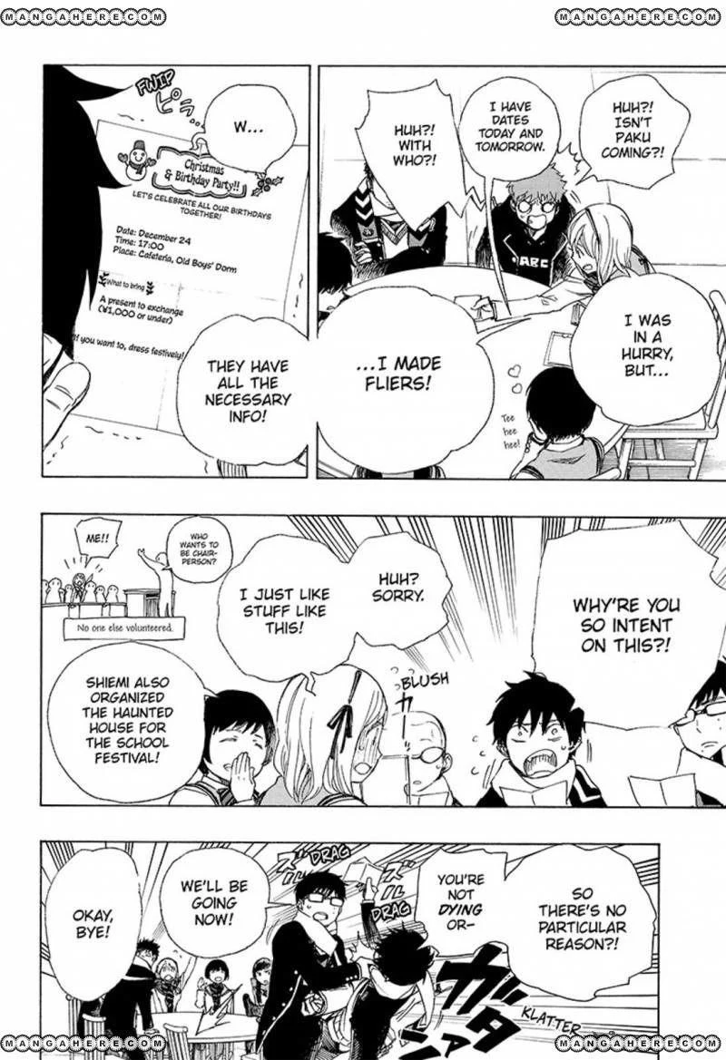 Ao no Futsumashi Chapter 88 - Page 8