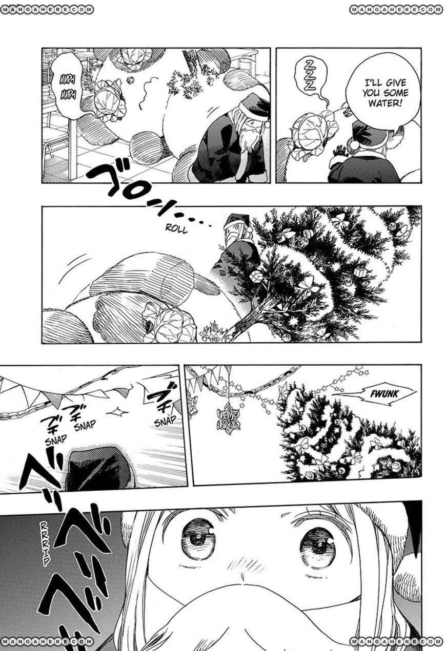 Ao no Futsumashi Chapter 89 - Page 1
